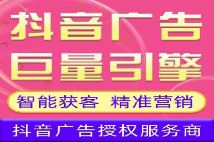 视频平台的信息流代理技术及其应用案例